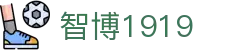 zbo智博1919com·(中国有限公司)官方网站
